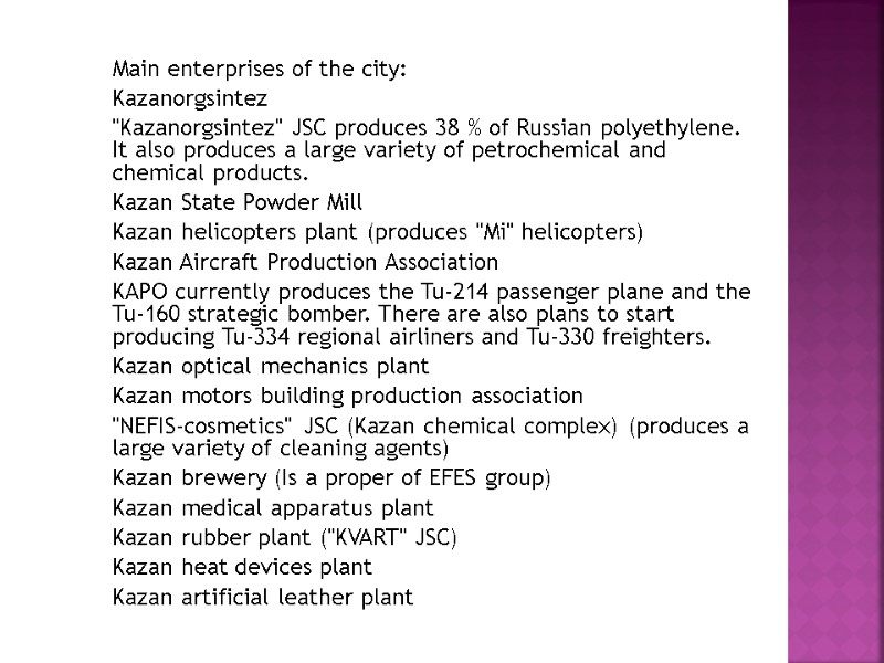 Main enterprises of the city: Kazanorgsintez 